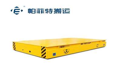 萬(wàn)向輪無軌電動(dòng)平車